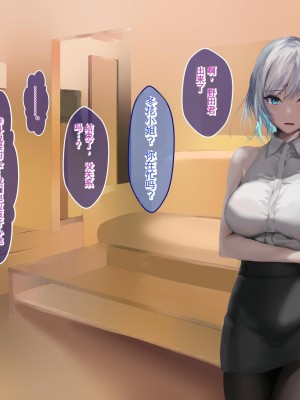 [殿様ペンギン] 俺はお前の母親を妊娠させるぞ!![中国翻訳]_163_15_06