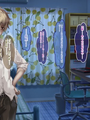 [殿様ペンギン] 俺はお前の母親を妊娠させるぞ!![中国翻訳]_177_16_04