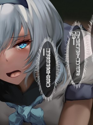 [殿様ペンギン] 俺はお前の母親を妊娠させるぞ!![中国翻訳]_028_03_01