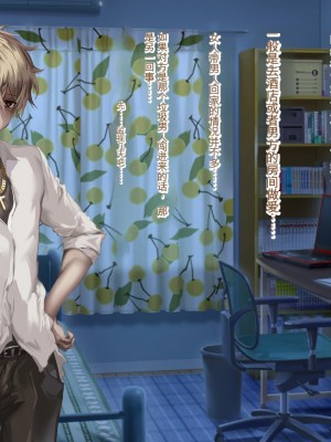 [殿様ペンギン] 俺はお前の母親を妊娠させるぞ!![中国翻訳]_176_16_03