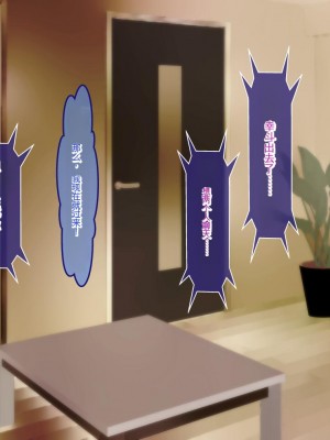 [殿様ペンギン] 俺はお前の母親を妊娠させるぞ!![中国翻訳]_124_12_02