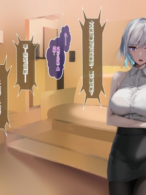 [殿様ペンギン] 俺はお前の母親を妊娠させるぞ!![中国翻訳]_161_15_04