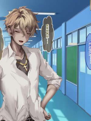 [殿様ペンギン] 俺はお前の母親を妊娠させるぞ!![中国翻訳]_098_11_02