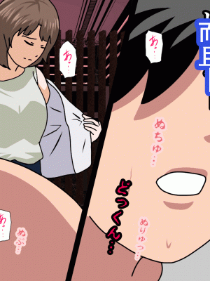 [サークルENZIN] 催眠浮気研究部 第十話&nbsp;&nbsp;[TA自翻]_0184_0183