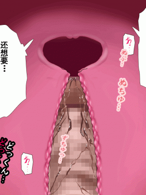 [サークルENZIN] 催眠浮気研究部 第十話&nbsp;&nbsp;[TA自翻]_0082_0081