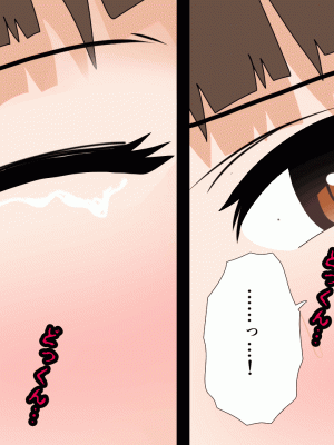 [サークルENZIN] 催眠浮気研究部 第十話&nbsp;&nbsp;[TA自翻]_0701_0700