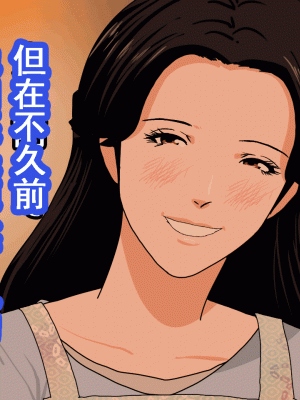 [サークルENZIN] 催眠浮気研究部 第十話&nbsp;&nbsp;[TA自翻]_0547_0546