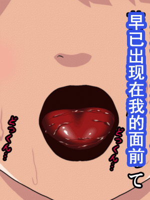 [サークルENZIN] 催眠浮気研究部 第十話&nbsp;&nbsp;[TA自翻]_0012_0011