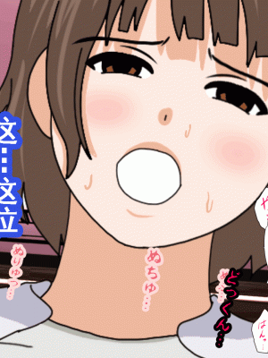 [サークルENZIN] 催眠浮気研究部 第十話&nbsp;&nbsp;[TA自翻]_0097_0096