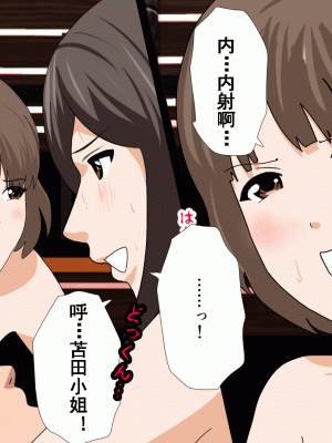 [サークルENZIN] 催眠浮気研究部 第十話&nbsp;&nbsp;[TA自翻]_0753_0752