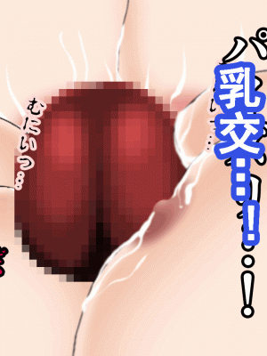 [サークルENZIN] 催眠浮気研究部 第十話&nbsp;&nbsp;[TA自翻]_0492_0491