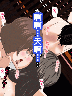 [サークルENZIN] 催眠浮気研究部 第十話&nbsp;&nbsp;[TA自翻]_0726_0725