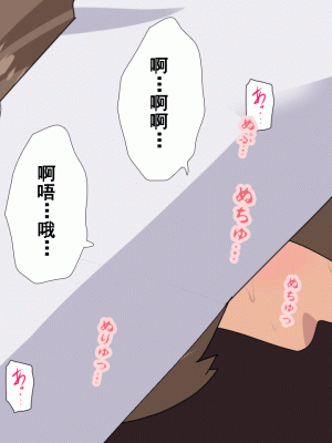 [サークルENZIN] 催眠浮気研究部 第十話&nbsp;&nbsp;[TA自翻]_0131_0130