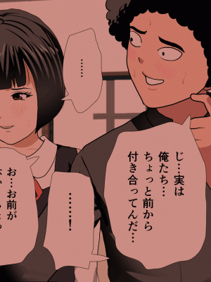 [サークルENZIN] 催眠浮気研究部 第十話&nbsp;&nbsp;[TA自翻]_0911_0910