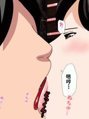 [サークルENZIN] 催眠浮気研究部 第十話&nbsp;&nbsp;[TA自翻]_0801_0800