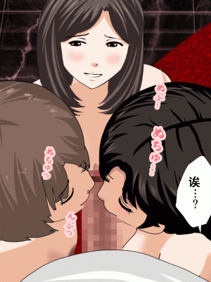 [サークルENZIN] 催眠浮気研究部 第十話&nbsp;&nbsp;[TA自翻]_0307_0306