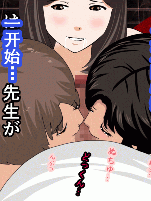 [サークルENZIN] 催眠浮気研究部 第十話&nbsp;&nbsp;[TA自翻]_0372_0371