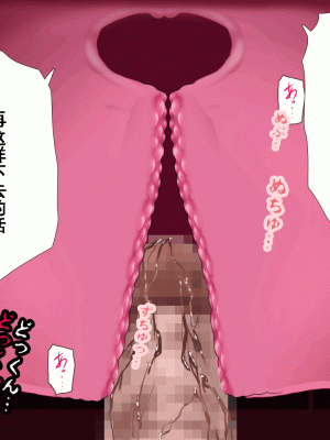 [サークルENZIN] 催眠浮気研究部 第十話&nbsp;&nbsp;[TA自翻]_0821_0820