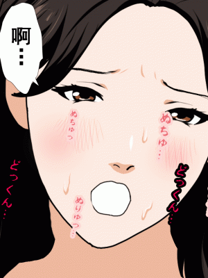 [サークルENZIN] 催眠浮気研究部 第十話&nbsp;&nbsp;[TA自翻]_0531_0530