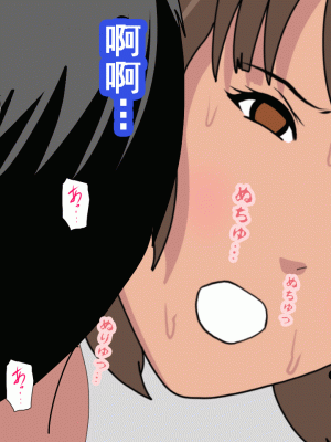 [サークルENZIN] 催眠浮気研究部 第十話&nbsp;&nbsp;[TA自翻]_0133_0132