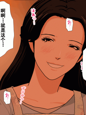 [サークルENZIN] 催眠浮気研究部 第十話&nbsp;&nbsp;[TA自翻]_0683_0682