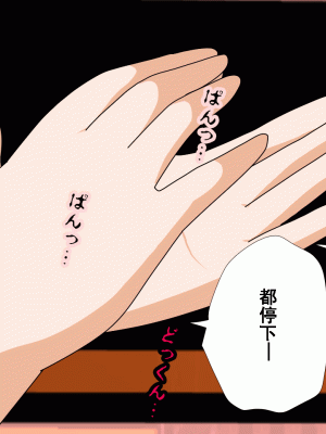 [サークルENZIN] 催眠浮気研究部 第十話&nbsp;&nbsp;[TA自翻]_0235_0234