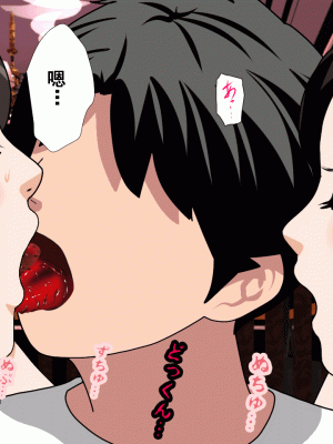 [サークルENZIN] 催眠浮気研究部 第十話&nbsp;&nbsp;[TA自翻]_0793_0792