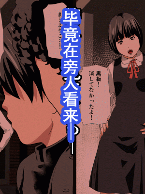 [サークルENZIN] 催眠浮気研究部 第十話&nbsp;&nbsp;[TA自翻]_0906_0905