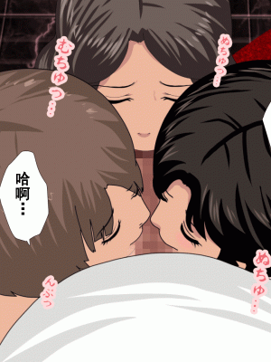 [サークルENZIN] 催眠浮気研究部 第十話&nbsp;&nbsp;[TA自翻]_0313_0312