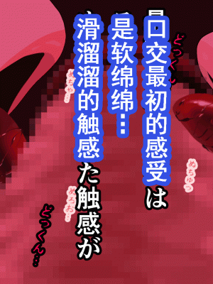 [サークルENZIN] 催眠浮気研究部 第十話&nbsp;&nbsp;[TA自翻]_0293_0292