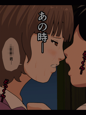 [サークルENZIN] 催眠浮気研究部 第十話&nbsp;&nbsp;[TA自翻]_0949_0948