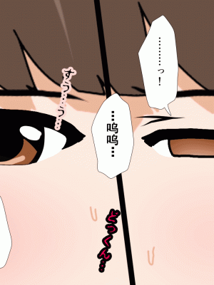 [サークルENZIN] 催眠浮気研究部 第十話&nbsp;&nbsp;[TA自翻]_0898_0897