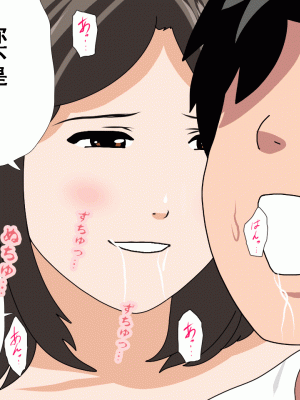 [サークルENZIN] 催眠浮気研究部 第十話&nbsp;&nbsp;[TA自翻]_0849_0848