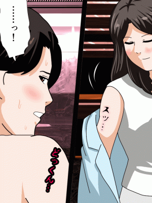 [サークルENZIN] 催眠浮気研究部 第十話&nbsp;&nbsp;[TA自翻]_0243_0242