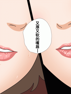 [サークルENZIN] 催眠浮気研究部 第十話&nbsp;&nbsp;[TA自翻]_0260_0259