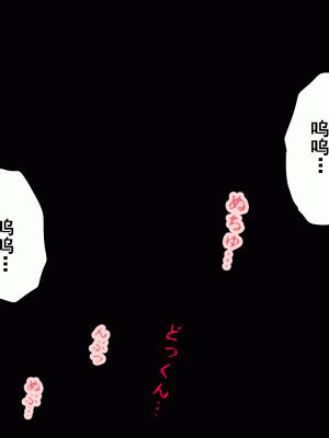 [サークルENZIN] 催眠浮気研究部 第十話&nbsp;&nbsp;[TA自翻]_0893_0892