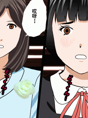 [サークルENZIN] 催眠浮気研究部 第十話&nbsp;&nbsp;[TA自翻]_0021_0020