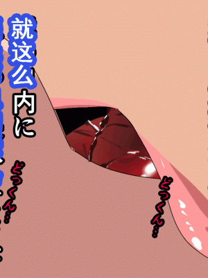 [サークルENZIN] 催眠浮気研究部 第十話&nbsp;&nbsp;[TA自翻]_0013_0012