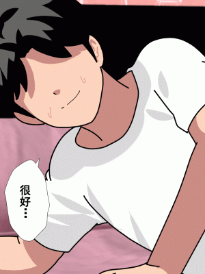 [サークルENZIN] 催眠浮気研究部 第十話&nbsp;&nbsp;[TA自翻]_0930_0929