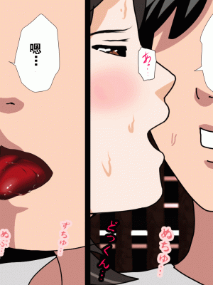 [サークルENZIN] 催眠浮気研究部 第十話&nbsp;&nbsp;[TA自翻]_0792_0791