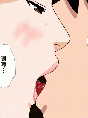 [サークルENZIN] 催眠浮気研究部 第十話&nbsp;&nbsp;[TA自翻]_0657_0656