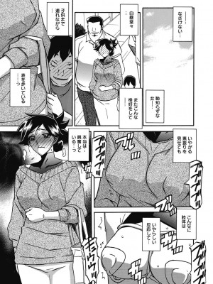 [山文京伝] 月下香の檻 二 [DL版]_007_007