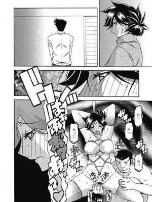 [山文京伝] 月下香の檻 二 [DL版]_074_074