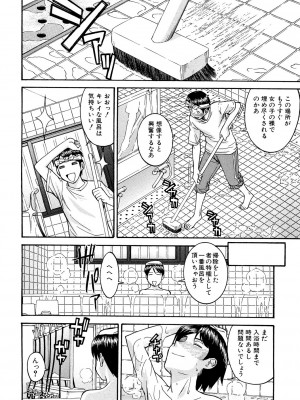 [いのまる] Camellia [DL版]_129_0129