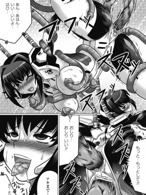 [LEYMEI] 堕ちた天使達の残影 [DL版]_028_028