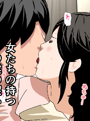 [サークルENZIN] 催眠浮気研究部11_0129