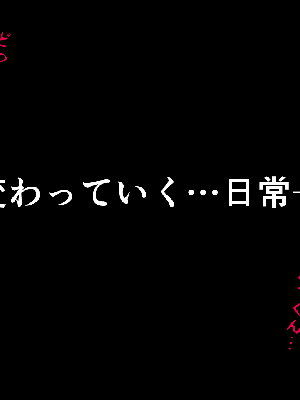 [サークルENZIN] 催眠浮気研究部11_0157