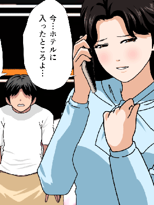 [サークルENZIN] 催眠浮気研究部11_0159
