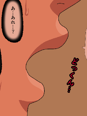 [サークルENZIN] 催眠浮気研究部11_0194