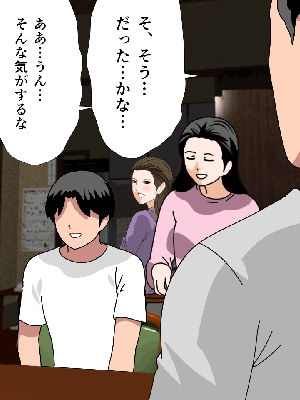 [サークルENZIN] 催眠浮気研究部11_0225